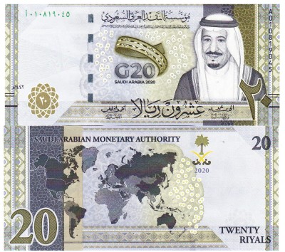 Arabia Saudita 20 Riali 2020 P-44 UNC foto