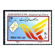 Iran 1989 - Posta 1v.neuzat,perfecta stare(z)