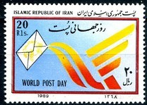 Iran 1989 - Posta 1v.neuzat,perfecta stare(z)