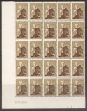 Portugal 1971 Windmills x 25, block, MNH S.153