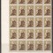 Portugal 1971 Windmills x 25, block, MNH S.153