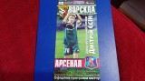 program Vorskla Poltava - Arsenal Kiev