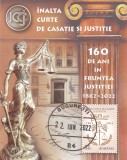 Romania 2022 - 160 ani Inalta Curte de Casatie si Justitie - LP 2371 colita dantelata stampilata