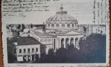 Carte postala, Bucuresti, Ateneul Roman, 1914