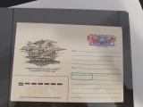 URSS 1991, plic poștal ilustrat cu marcă imprimată originală (ХМК с ОМ)