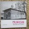 THE CALDARUSANI MONASTERY *EDITIE IN LIMBA ENGLEZA)