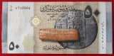 SIRIA 50 POUNDS 2021 UNC necirculata **