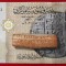 SIRIA 50 POUNDS 2021 UNC necirculata **