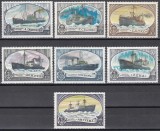 URSS 1977 - Spărgătoare de gheață sovietice, MNH