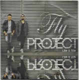 CD Muzica Fly Project - Like A Star - Roton - Maxi Promo