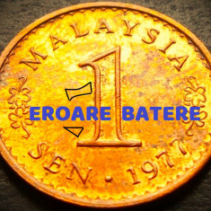 Moneda exotica 1 SEN - MALAEZIA, anul 1977 * cod 5314 = A.UNC EROARE BATERE