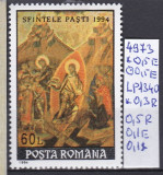 1994 Sfintele Pasti LP1340 MNH, Sport, Nestampilat