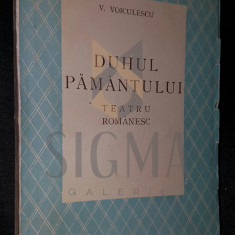 DUHUL PAMANTULUI -TEATRU ROMANESC, 1943