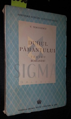 DUHUL PAMANTULUI -TEATRU ROMANESC, 1943 foto