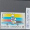 TS21 - Timbre serie Grecia - 1982 Aviatie Mi 1479