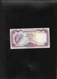 Rar! Yemen North Yemenul de Nord 100 rials 1976