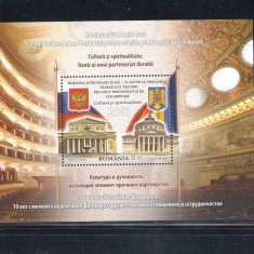ROMANIA 2013 -ROMANIA-RUSIA, 10 ANI DE TRATAT, COLITA, MNH - LP 1986