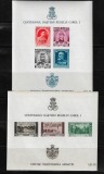 ROMANIA 1939-PT. INZESTRAREA ARMATEI, 2 BLOCURI NED.&quot;PRO PATRIA&quot; - MNH - LP 133, Nestampilat