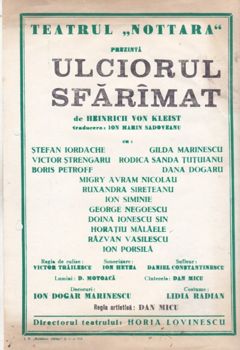 bnk div Afis mic - Teatrul Nottara - Ulciorul sfaramat