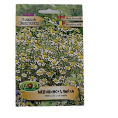 Seminte Mustele Medicinal 1 gr, Florian Bulgaria foto