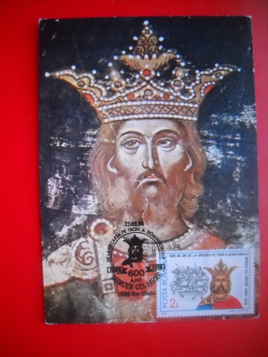 HOPCT MAXIMA ROMANIA NR 1146 MIRCEA CEL BATRAN / DOMNITOR ROMAN -FRESCA /PICTURA