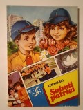 Almanahul Șoimii patriei (1989)