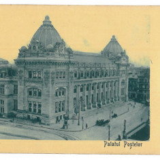 4401 - BUCURESTI, The Post, Romania - old postcard - unused