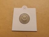 Rusia / URSS 20 Kopeek / Kopeici / Kopeiki 1961