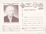 Bnk cp Stefan Gh Nicolau - cp necirculata - stampila ocazionala Sinaia 1982