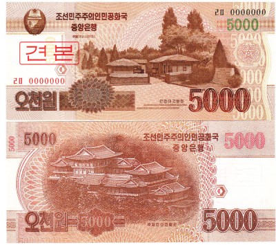 Corea de Nord North Korea 5 000 Won 2013 Specimen UNC foto