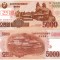 Corea de Nord North Korea 5 000 Won 2013 Specimen UNC