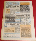 Ziarul Sportul Supliment FOTBAL 22.07.1988 (Cupa Steaua)