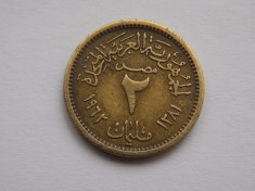 2 milliemes 1962 Egipt foto