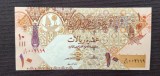 Qatar - 10 Riyal ND (2017)