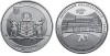 SV * Ucraina 2 HRYVEN / GRIVNE 2016 * Academia de Studii Economice KIEV 70 ANI * AUNC+ / UNC, Europa, Cupru-Nichel