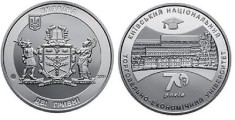 SV * Ucraina 2 HRYVEN / GRIVNE 2016 * Academia de Studii Economice KIEV 70 ANI * AUNC+ / UNC