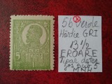 1920 Romania- Ferd. b. mare Lp72 Mi252x-MNH-EROARE-tip.deter.jos sub 5, Nestampilat