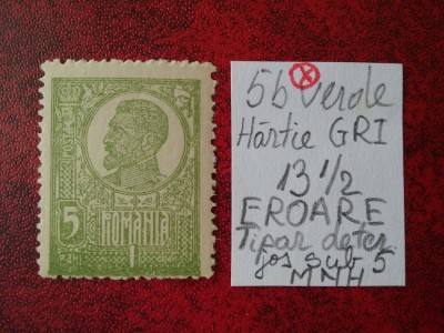 1920 Romania- Ferd. b. mare Lp72 Mi252x-MNH-EROARE-tip.deter.jos sub 5 foto