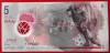 Maldive Maldives 5 Rufiyaa 2017 Polimer UNC necirculata **