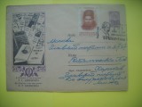 HOPCT PLIC S NR 923 TARAS SHEVCHENKO -150 ANI DE LA NASTERE 1814-1961 POETUL NATIONAL UCRAINEAN -UCRAINA -CIRCULAT