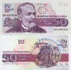 Bancnota Bulgaria 50 Leva 1992 UNC, Necirculata