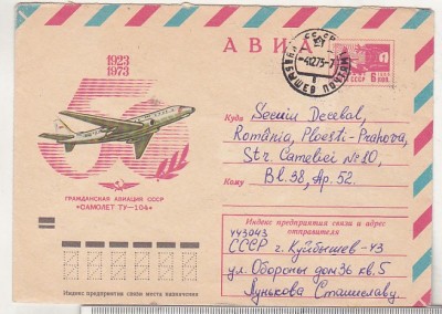 bnk ip URSS 1973 - aviatie - TU-104 - circulat spre Romania foto