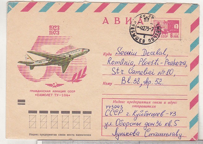 bnk ip URSS 1973 - aviatie - TU-104 - circulat spre Romania