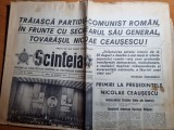Scanteia 23 august 1977-cuvantare manea manescu,adunarea festiva din capitala