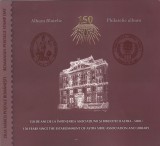 ROMANIA 2011 - BIBLIOTECA ASTRA SIBIU, ALBUM FILATELIC - LP 1908b.