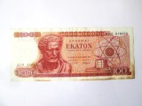 Grecia 100 Drahme 1967,bancnota din imagini la cel mai mic pret