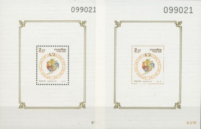 Thailand 1993 Songkran day perf+imperf sheets Mi.B49A+B MNH M.051 foto