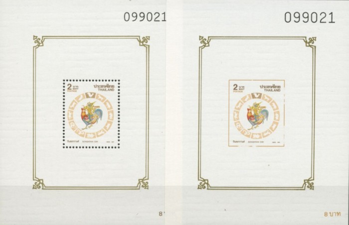 Thailand 1993 Songkran day perf+imperf sheets Mi.B49A+B MNH M.051
