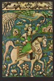 CPIB 22356 - CARTE POSTALA - MUZEUL DE ARTA RSR. PLACA DECORATIVA PERSANA