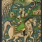 CPIB 22356 - CARTE POSTALA - MUZEUL DE ARTA RSR. PLACA DECORATIVA PERSANA